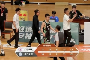 官方网-CUBAL附加赛-刘振宇22+10 冯英帅22分 厦门大学大胜广西师大