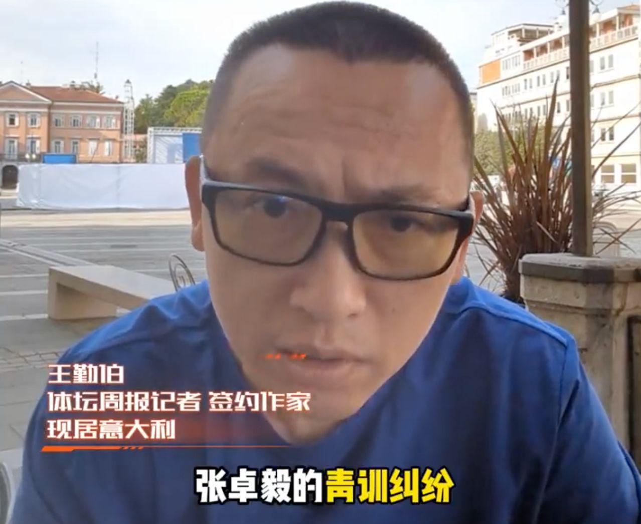 开云体育-孙继海和学员到底谁错了？名记：根本原因是中国足协的缺席和失职