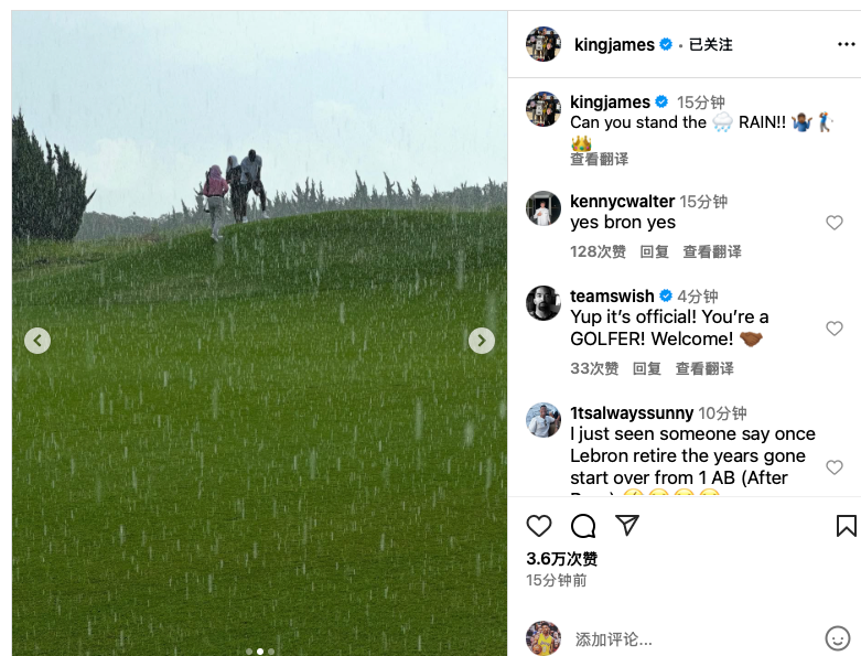 ky Sports-詹姆斯晒中国行顶着瓢泼大雨打高尔夫,并发问:你们能忍受吗