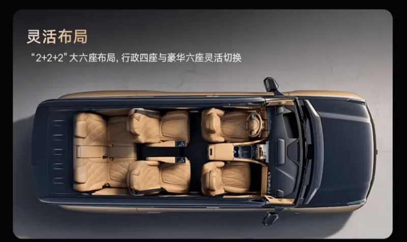 一文汇总比亚迪仰望U8L鼎世版上市发布会：售价128万元起