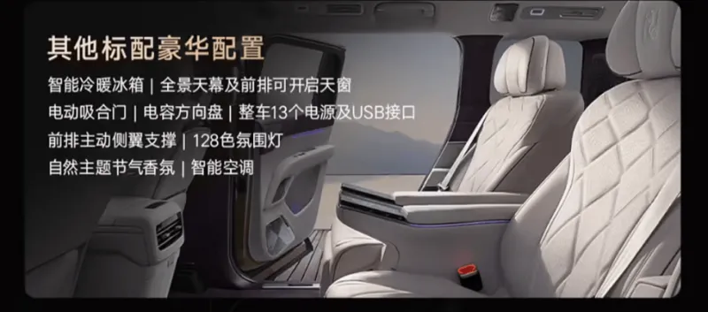 一文汇总比亚迪仰望U8L鼎世版上市发布会：售价128万元起