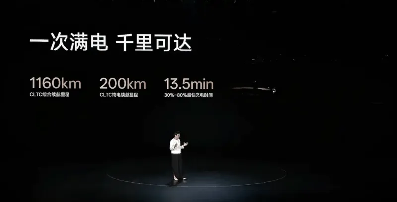 一文汇总比亚迪仰望U8L鼎世版上市发布会：售价128万元起