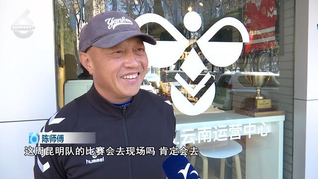 官方网-“计划有变！准备夺冠！”U23男足让球迷们沸腾了！本周六，在昆明主场，一起呐喊