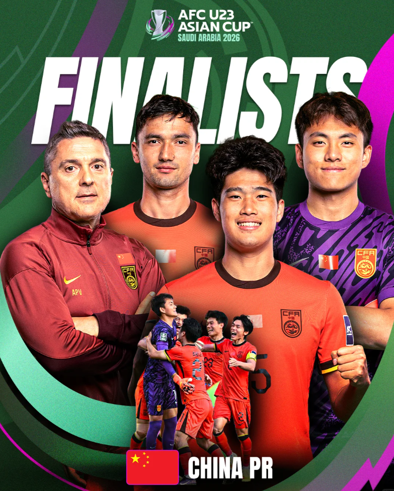 官方网-中国队vs日本！U23亚洲杯决赛未开始，传来2个不利消息，夺冠难了