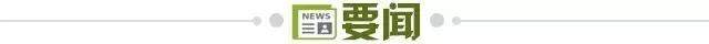 Kaiyun-【早报】欧冠32强落位！凯恩留队！姆皇+C罗大戏正酣！