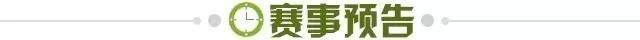 Kaiyun-【早报】欧冠32强落位！凯恩留队！姆皇+C罗大戏正酣！