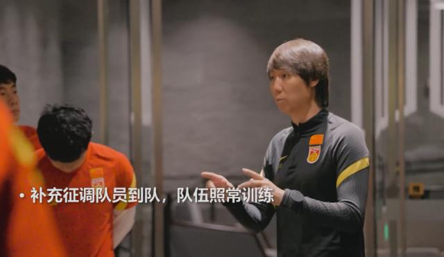 官方网-国足3日一早兵发阿联酋 行程10小时机上防护到位