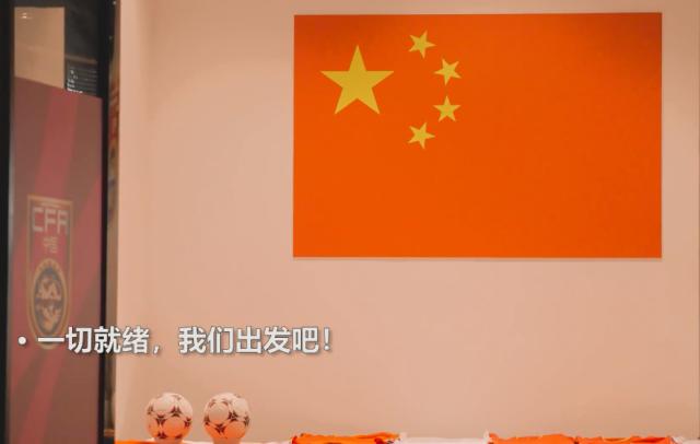 官方网-国足3日一早兵发阿联酋 行程10小时机上防护到位