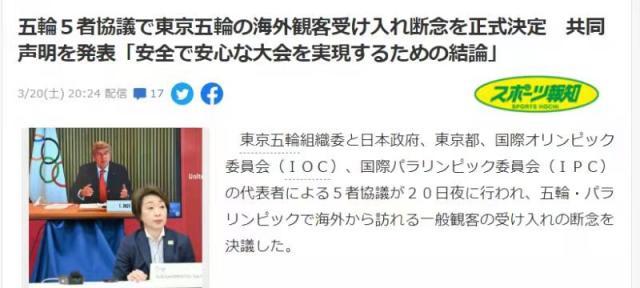 手机安全登录入口-东京奥运不接待国外观众 日本办赛"赔本赚吆喝"?