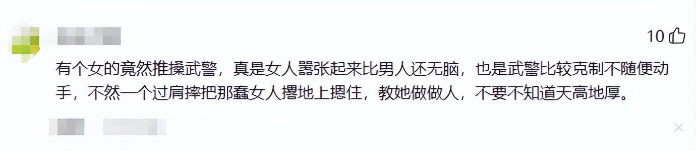 ky Sports-太猖狂！四川凌晨追打事件后续：6人一锅端，被查女子蛮横袭警