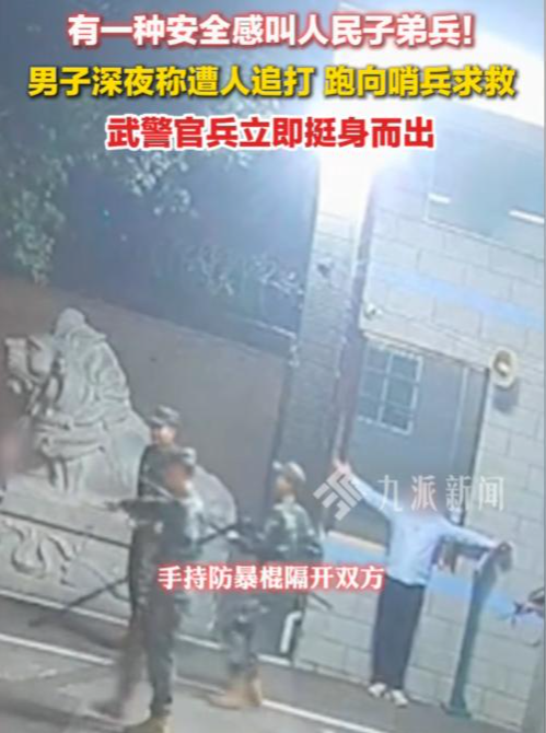 ky Sports-太猖狂！四川凌晨追打事件后续：6人一锅端，被查女子蛮横袭警