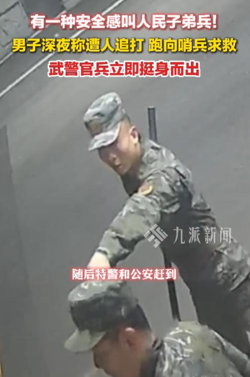 ky Sports-太猖狂！四川凌晨追打事件后续：6人一锅端，被查女子蛮横袭警